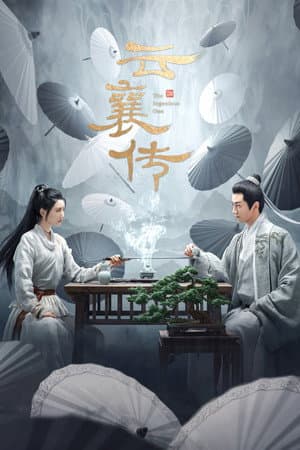 Temporada 1