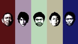 絶対に笑ってはいけない — foto 3