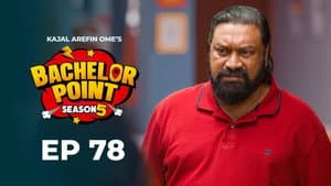 Episodio 78