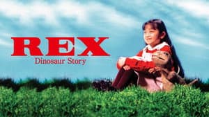 REX 恐竜物語 — foto 1