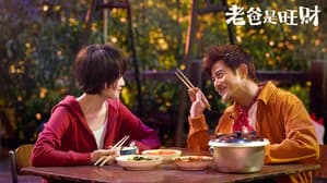 來自汪星的你 — foto 1