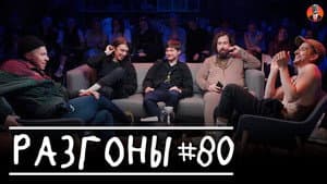 Episodio 17
