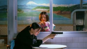 ピストルオペラ — foto 5