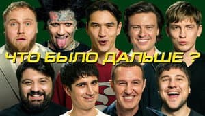 Episodio 12