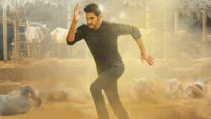 మహర్షి — foto 7