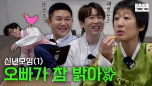 Episodio 6