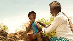 சேத்துமான் — foto 4