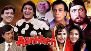 Aankhen — foto 1