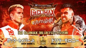 NJPW G1 Climax 35: Day 14 — foto 9