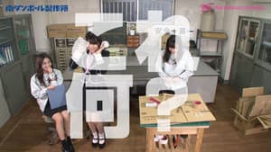 Episodio 8