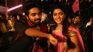 ஆயிரம் ஜென்மங்கள் — foto 1