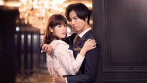 ラブファントム — foto 2