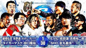 NJPW G1 Climax 34: Day 18 — foto 6