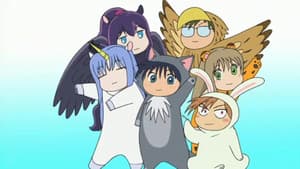 だめっこどうぶつ — foto 1