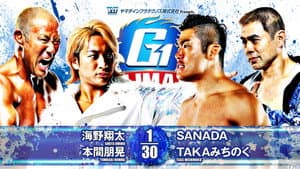 NJPW G1 Climax 34: Day 8 — foto 10