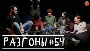 Episodio 29