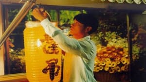 행복한 장의사 — foto 1