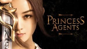 Princesa Valiente — foto 3