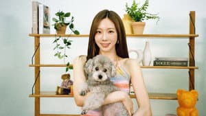 탱나무숲 — foto 1