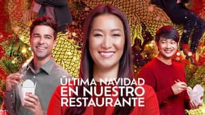 Última Navidad en Nuestro Restaurante — foto 6