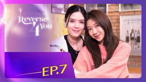 Episodio 7