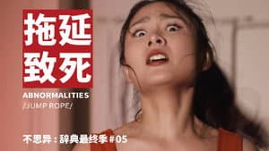 Episodio 5