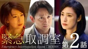 Episodio 2
