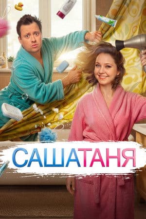 Temporada 10