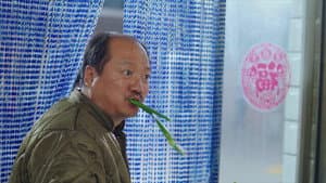 东北喜事之山炮扶上墙 — foto 1