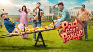 Pad Gaye Pange — foto 1