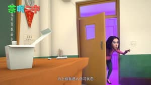 Episodio 8