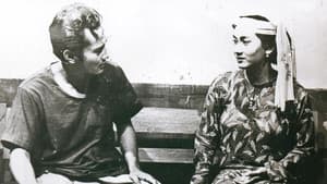 Harimau Tjampa — foto 1