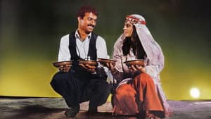 Çayda Çıra Efsanesi — foto 1