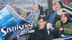 식스센스: 시티투어 — foto 2