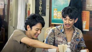 Episodio 9