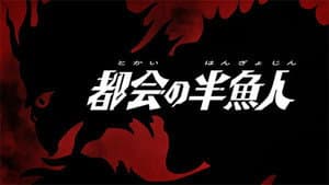 Episodio 8