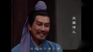 Episodio 41