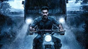 டைரி — foto 1