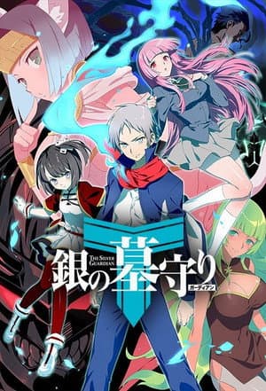 Temporada 2