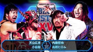 NJPW Blue Justice XV - Wrestling Life 40th Anniversary Yuji Nagata — foto 4