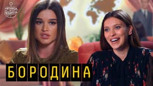 Episodio 9