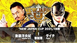 NJPW New Japan Cup 2021 - Day 1 — foto 1