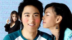 ลิขิตรัก ขัดใจแม่ — foto 1