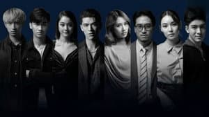รัก เป็น เล่น ตาย — foto 2