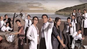 仁心解碼II — foto 1