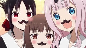 Miko Iino quiere controlarse / Kaguya no se asusta fácilmente / Kaguya quiere ser examinado