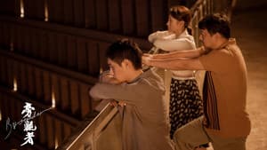 旁观者 — foto 1