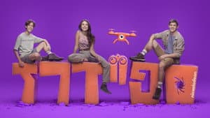 ספיידרז — foto 2