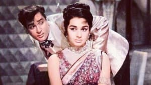 तीसरी मंज़िल — foto 1