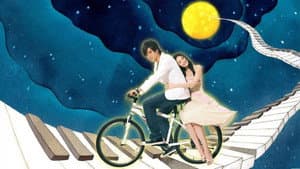 轉角＊遇到愛 — foto 2
